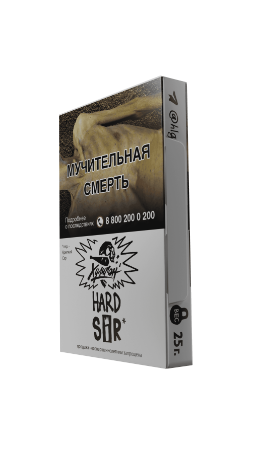 Хулиган Хард - Воздушный рис (SiR), 25 гр