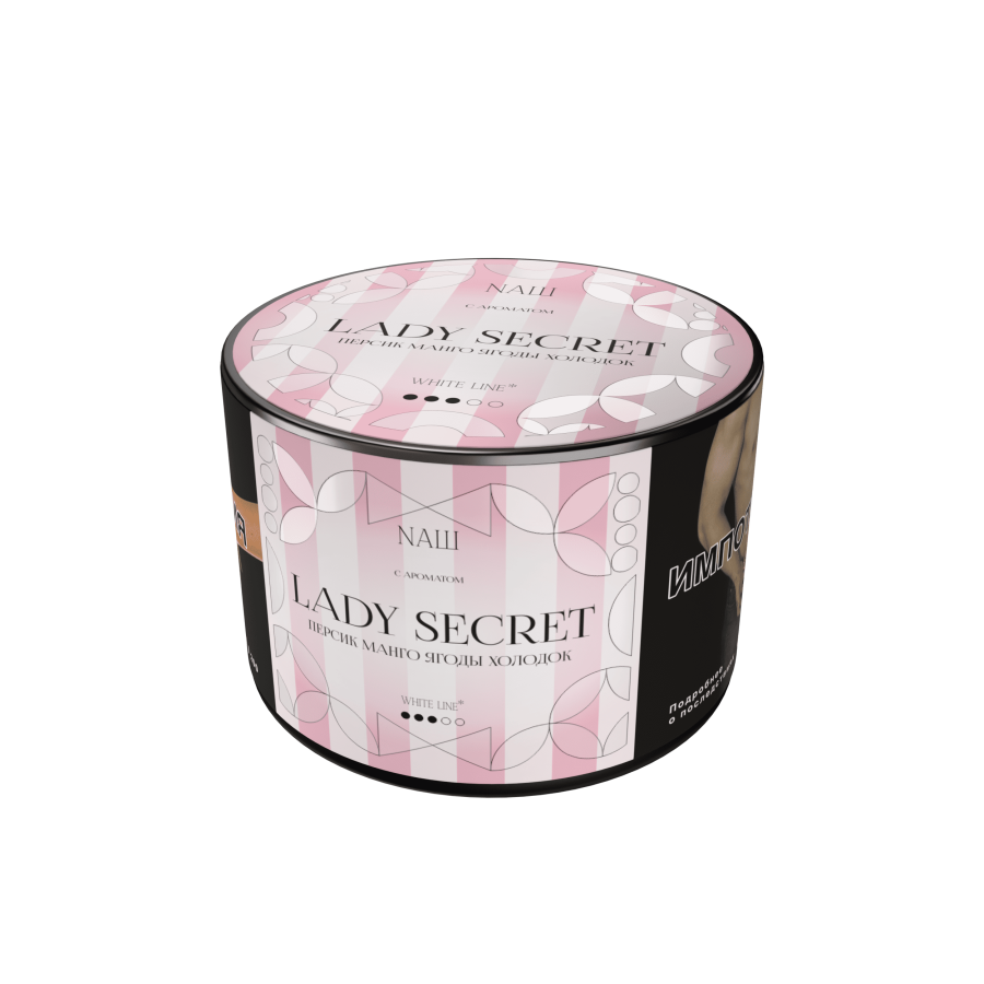 NAШ White Персик, Ягоды, Манго (Lady secret), 40 гр