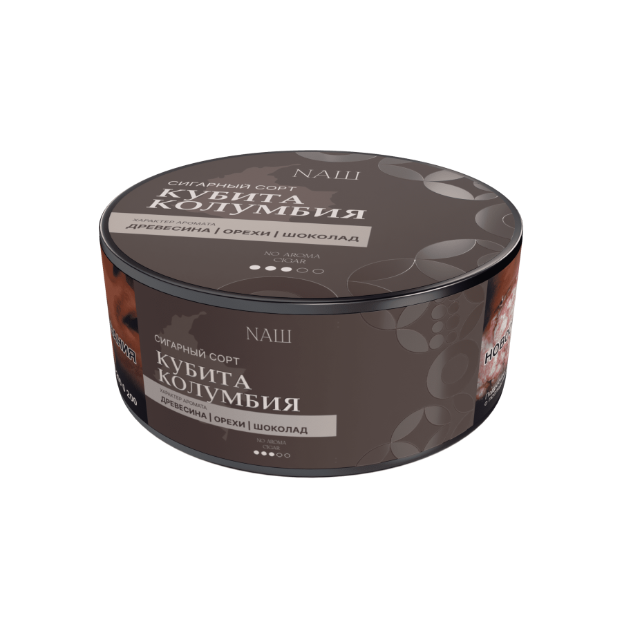 NАШ NO AROMA CIGAR - КУБИТА КОЛУМБИЯ, 30 гр