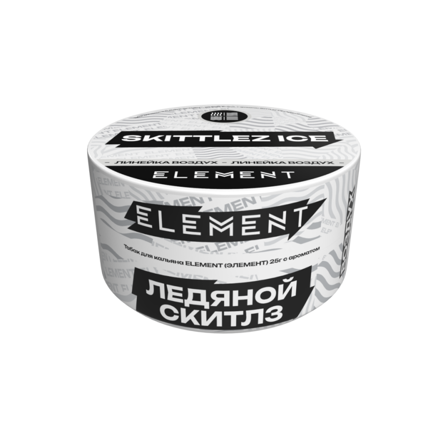 Element Воздух Скитлс (Skittlez Ice) Б, 25 гр