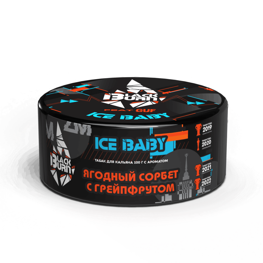 Black Burn Ice Baby (Ягодный Сорбет с Грейпфрутом), 100 гр