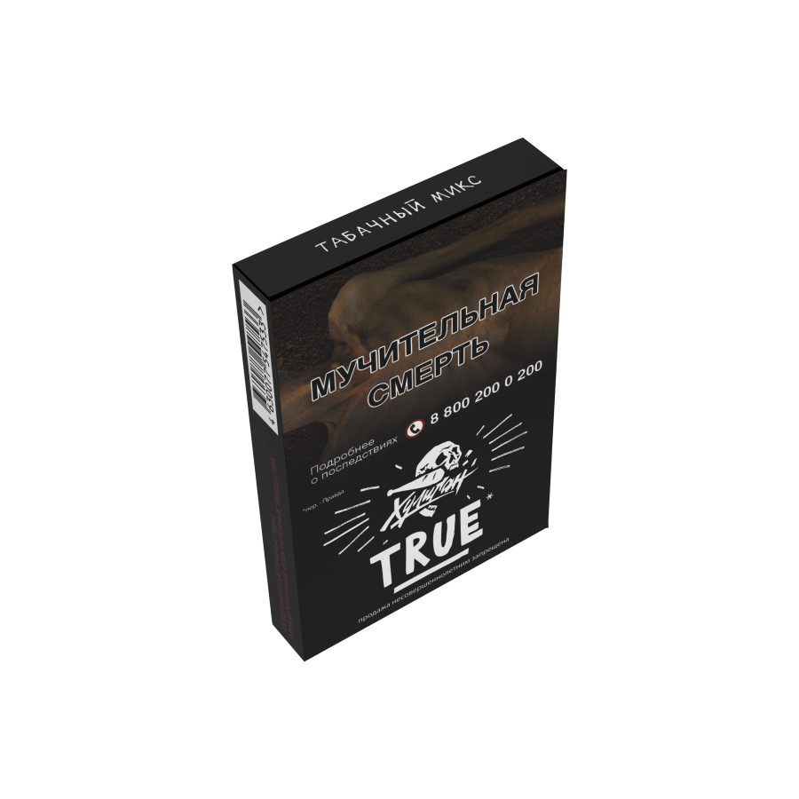 Хулиган - Табачный микс (True), 30 гр