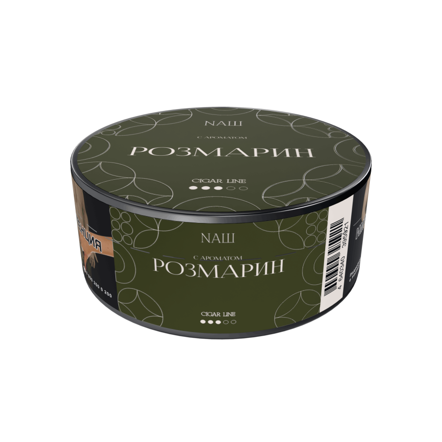 NАШ CIGAR - Розмарин, 30 гр