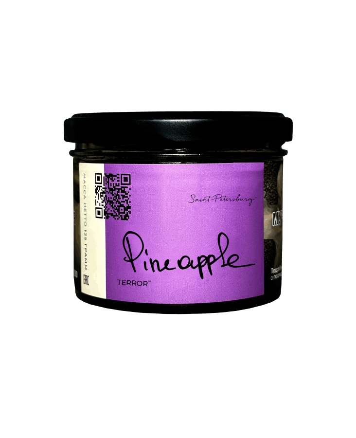 Табак для кальяна "Trofimoff"s" terror Pineapple (Ананас), 125 гр