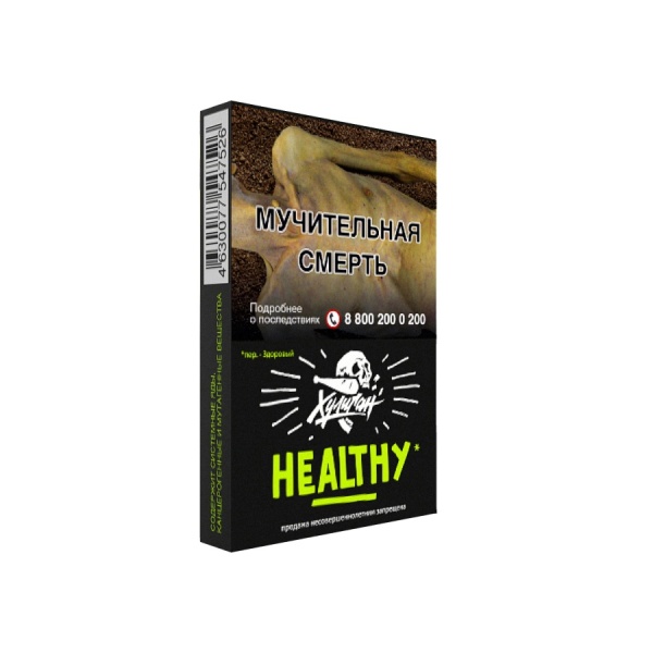 Хулиган - Лимон-имбирь (Healthy), 25 гр