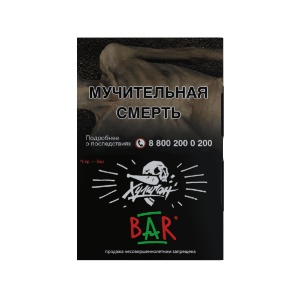 Хулиган - Барбарис (BAR), 25 гр
