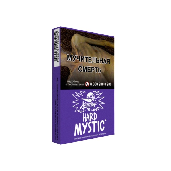 Хулиган Хард - Кислая Черника (Mystic), 25 гр