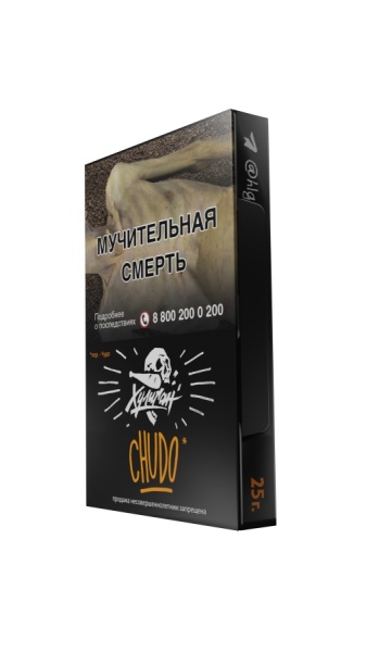 Хулиган - Абрикосовый Йогурт (CHUDO), 25 гр