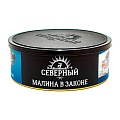 Северный 100 гр