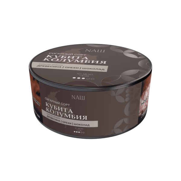 NАШ NO AROMA CIGAR - КУБИТА КОЛУМБИЯ, 30 гр
