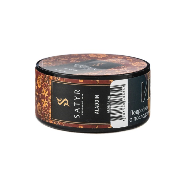 Satyr Aladdin (Восточные Сладости), 25 гр