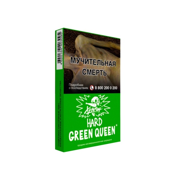 Хулиган Хард - Мятный чай с мёдом (Green Queen), 25 гр
