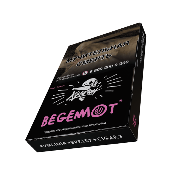 Хулиган - Бергамот-Мандарин (Begemot), 25 гр