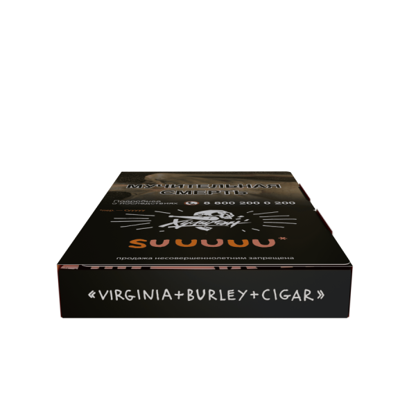 Хулиган - Белый персик-апельсин (SUUUUU), 25 гр