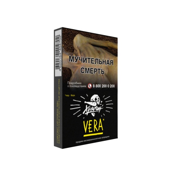 Хулиган - Напиток с Алоэ Вера (VERA), 25 гр