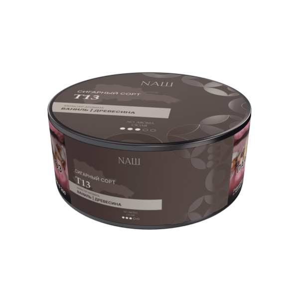 NАШ NO AROMA CIGAR - Т13, 30 гр