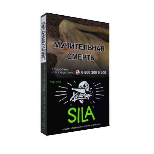 Хулиган - Виноградный огурец (Sila), 25 гр