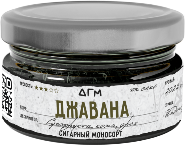 Dogma 100% Джавана, 20 гр