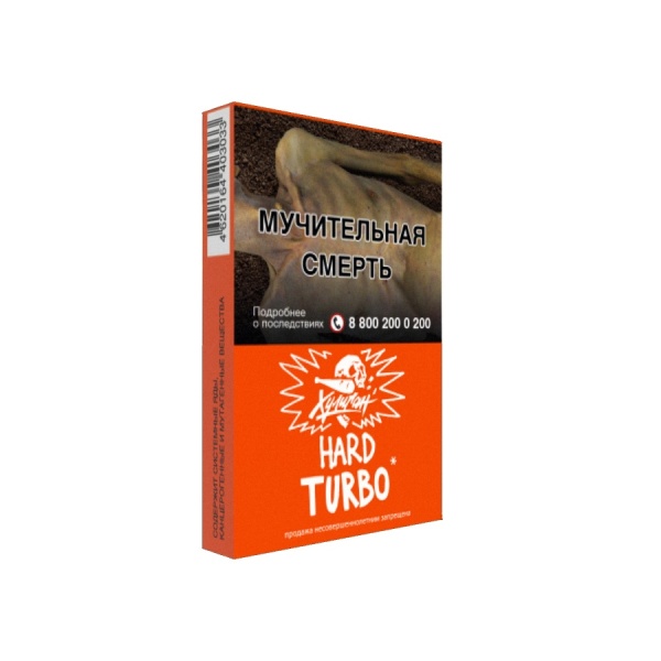 Хулиган Хард - Арбузно-дынная жвачка (Turbo), 25 гр