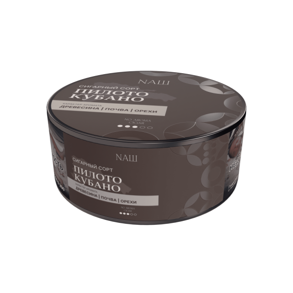 NАШ NO AROMA CIGAR - ПИЛОТО КУБАНО, 30 гр