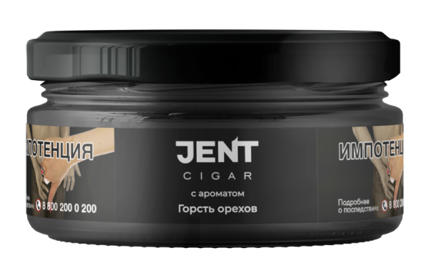 Jent Cigar Горсть орехов, 20 гр