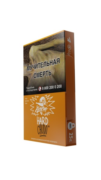 Хулиган Хард - Абрикосовый Йогурт (CHUDO), 25 гр