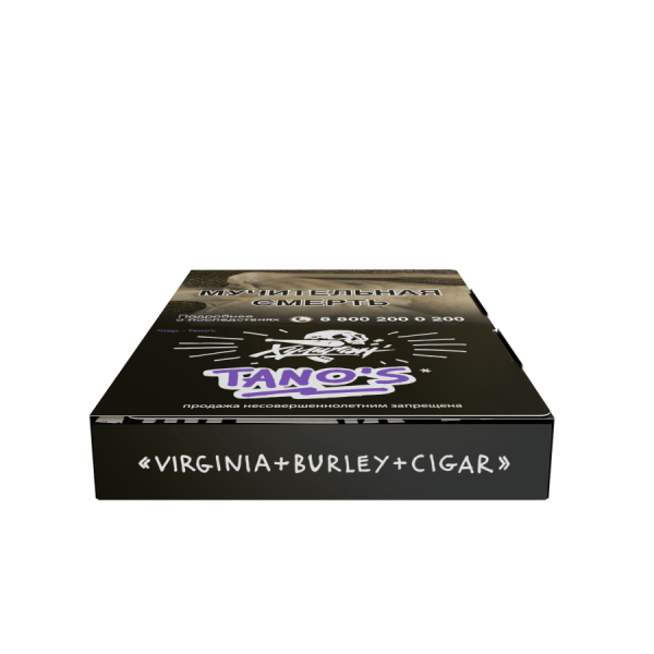 Хулиган - Кислая Слива (Tano's), 25 гр