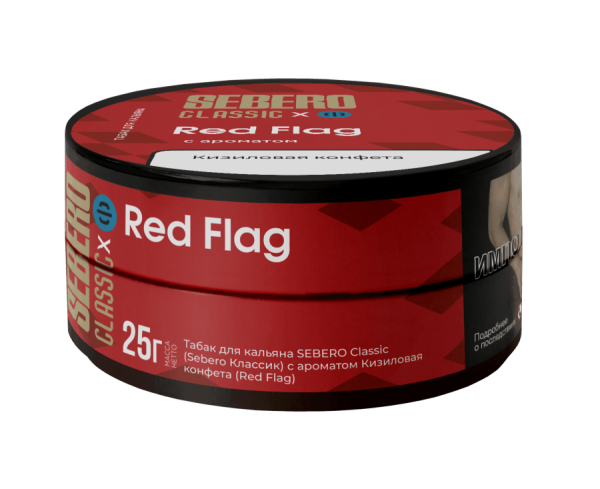 Sebero с ароматом Кизиловая конфета (Red flag), 25 гр