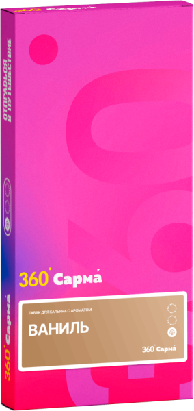 САРМА 360 Лёгкая Ваниль, 40 гр