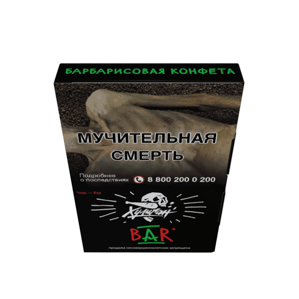 Хулиган - Барбарис (BAR), 25 гр