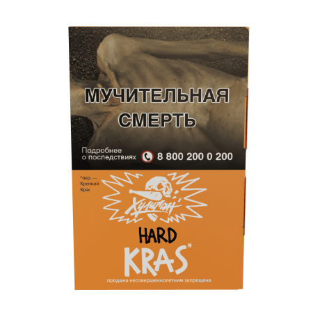 Хулиган Хард - Персиковое вино (KRAS), 25 гр