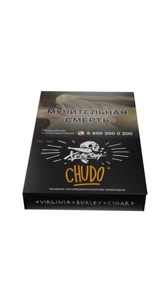 Хулиган - Абрикосовый Йогурт (CHUDO), 25 гр