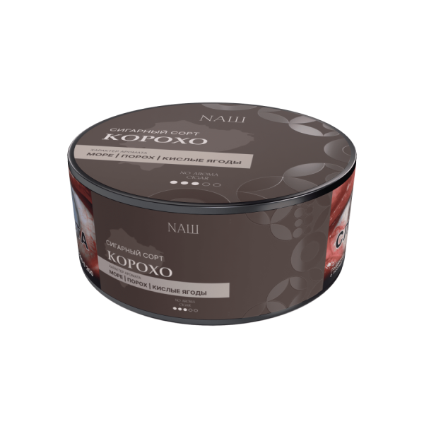 NАШ NO AROMA CIGAR - КОРОХО, 30 гр